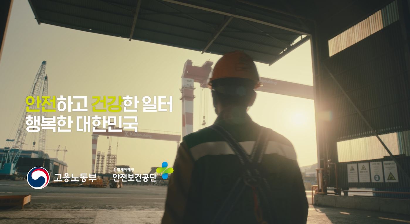 [목포] 버스정보시스템(BIS)을 활용한 안전문화 확산 동영상 송출