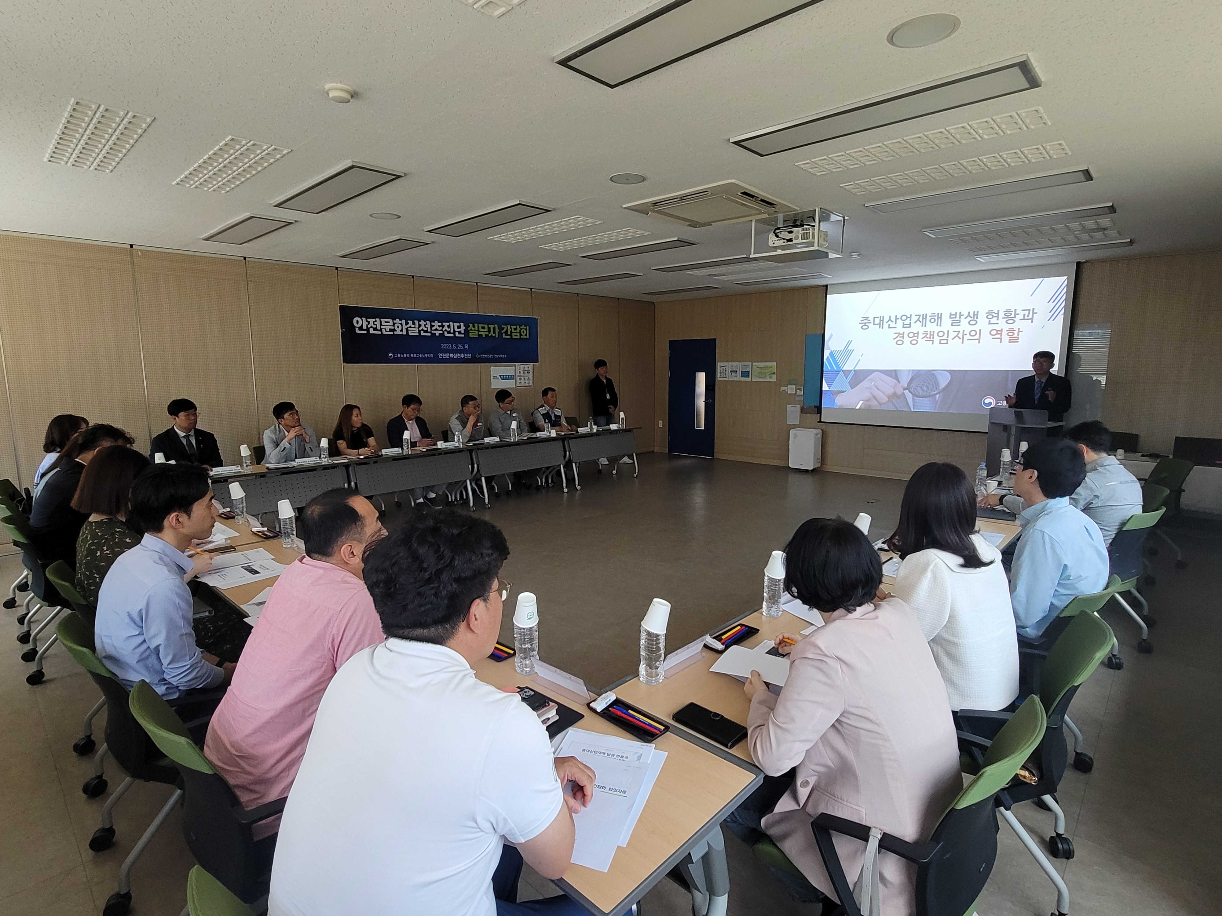 [목포] 전남서부지역 안전문화실천추진단 실무자 회의 개최