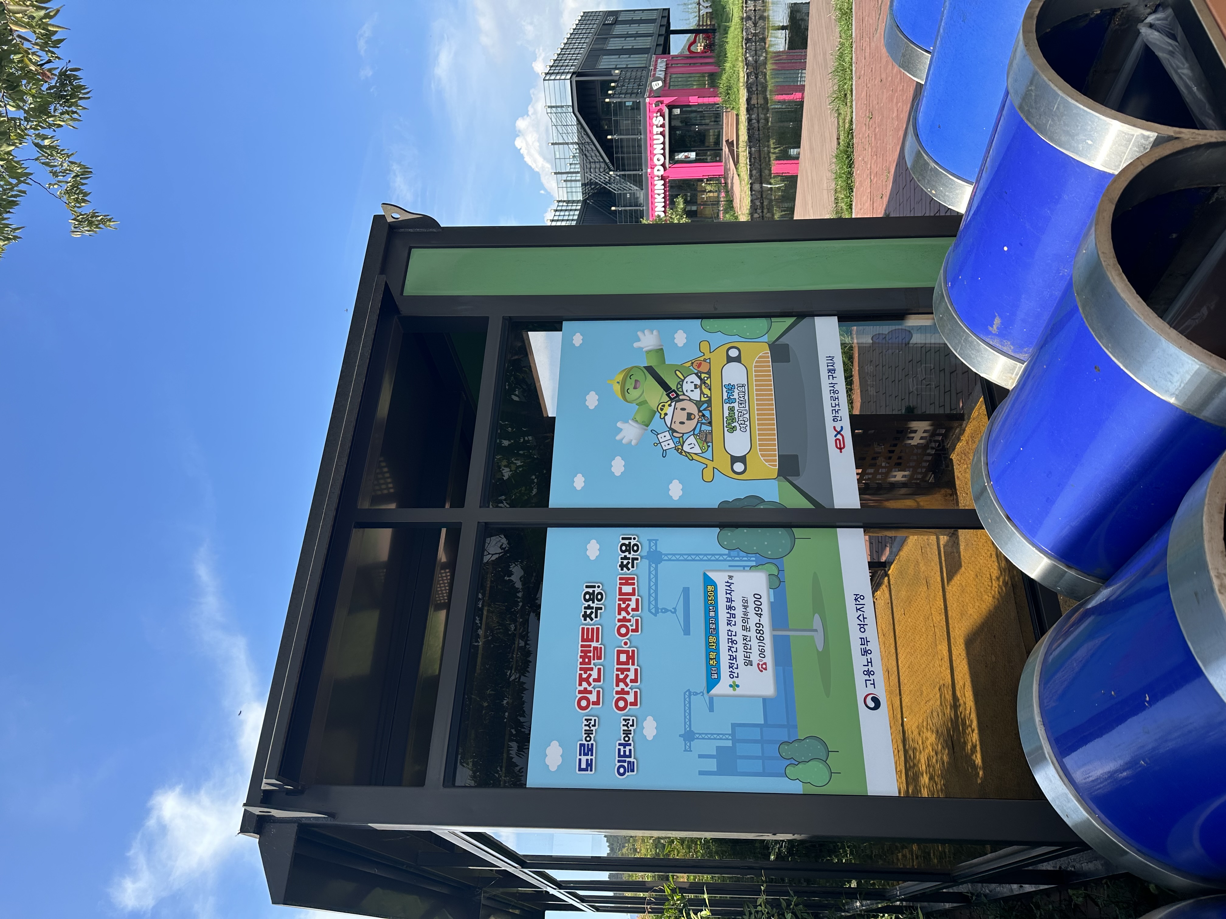 [여수] 황전/보성녹차휴게소 및 벌교졸음쉼터 안전문화 확산활동