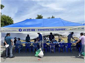 대불산단 조선업 내·외국인 한마당 축제 연계 캠페인 추진