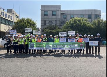 항만 안전 캠페인 추진