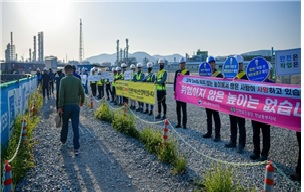 [여수] 위험표지판 부착 여수산단 안전문화 확산 캠페인(2024.5.10)