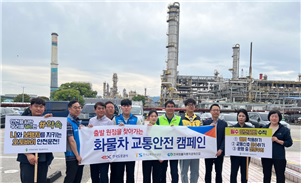 [여수]  전남화물운송사업협회등과 함께하는 안전한 배달문화 조성 안전문화 확산 캠페인(2024.5.30) 