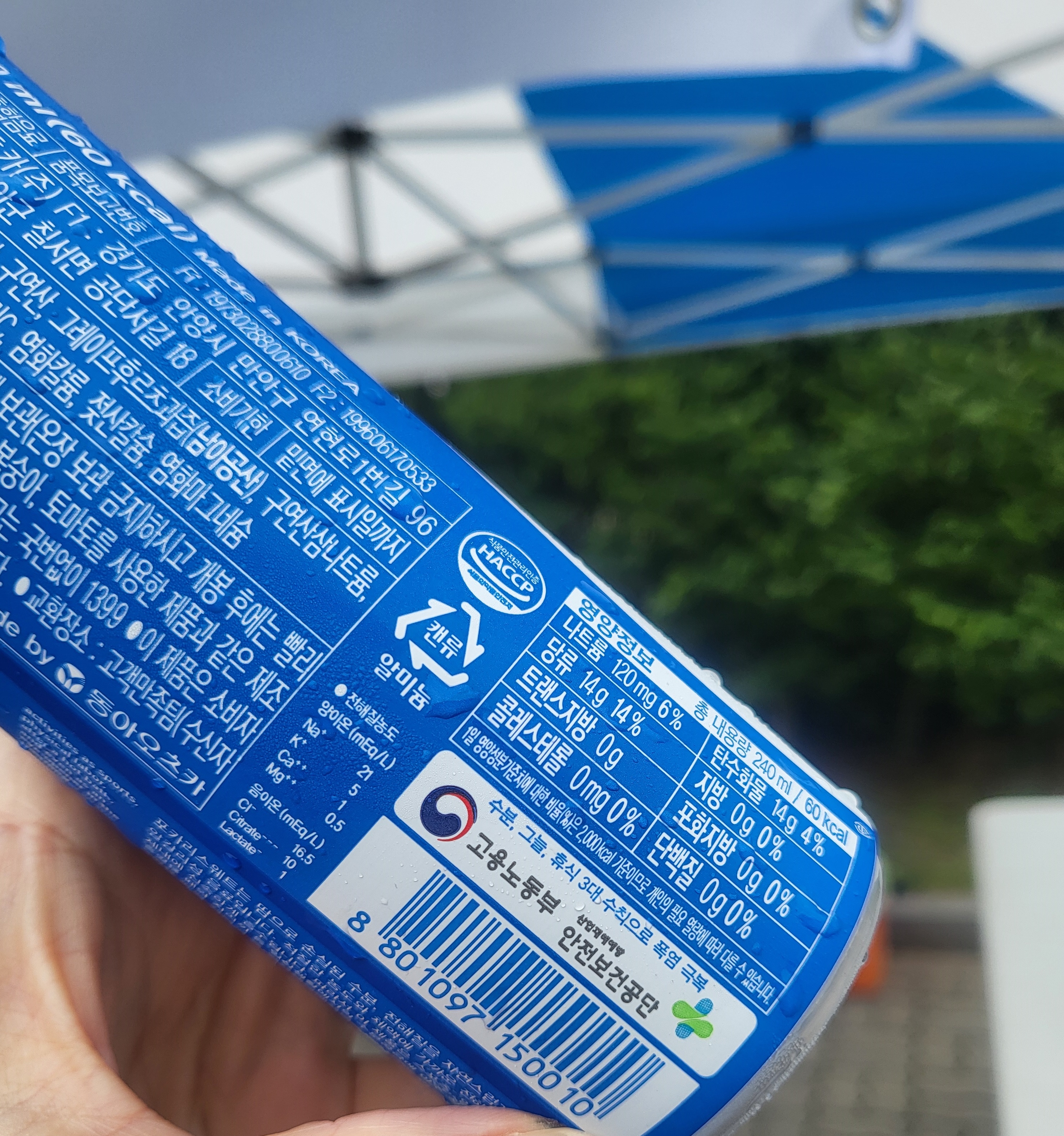 [여수]  광양제철소, 동아오츠카와 함께하는 위험표지판 부착 캠페인(2024.6.20)