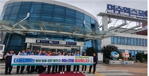 [여수]  유관기관 합동 온열질환 예방 안전문화 확산 캠페인 (2024.7.18)