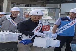 [여수] 위험표지판 부착캠페인 여수산단 온열질환예방 캠페인(2024.6.21)