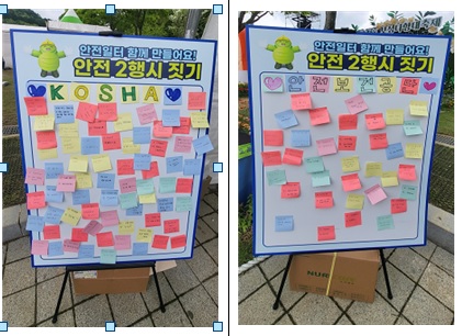 [여수] 지역축제 연계 시민과 함께하는 지역안전문화 확산 캠페인(2024.5.7)