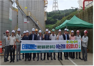 [여수] 7월 여수산단 안전일터 조성의 날 캠페인(2024.7.11)