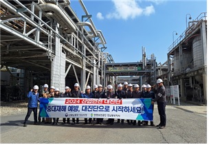 [여수] 3월 여수산단 안전일터 조성의 날 캠페인(2024.3.6)