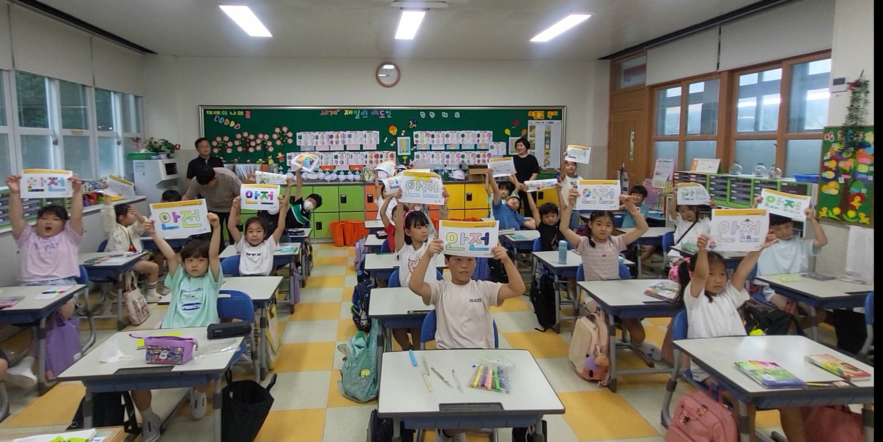 [여수] 안전보건공단 전남동부지사 여수시 관내 초등학교 대상 안전교실 운영(2024.9.11)