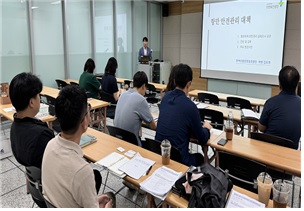 [여수]  중대재해 감축을 위한 항만안전관리 안전보건포럼 개최(2024.6.13)