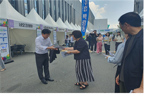 [익산] NS푸드페스타, 안전문화 확산 및 지역특성화 홍보 활동으로 '4대금지 캠페인' 실시