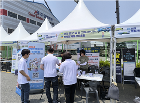 [익산] 김제지역 제2회 미래특장차산업박람회 참여 안전문화 확산 및 지역특성화 홍보 