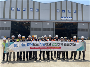 [군산] 6월 여름철 산업단지 안전사고예방 합동점검 및 캠페인실시-0613(전북산단 통합안전관리 지원협의체)