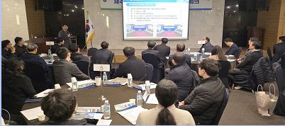 [제주] 안전문화실천추진단 정례 및 실무자회의(4분기) 