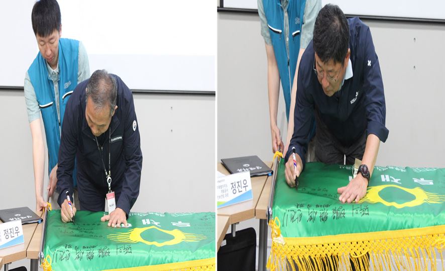 [제주] 사업장 "마이세이프티 룰" 지정 릴레이 캠페인 참여 