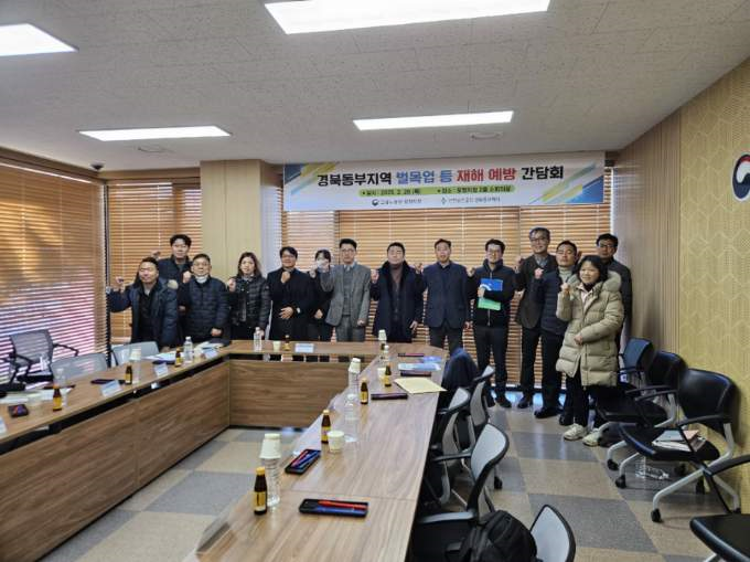 [포항] 2025년 2월 20일 벌목 등 임업 재해예방을 위한 관계기관 간담회