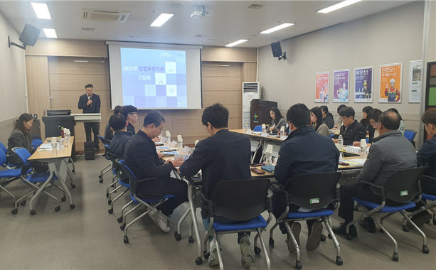 [의정부] 경기북부 산업보건전문기관 간담회 개최