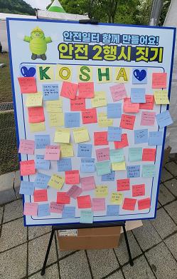 [여수] 지역 밀착형 축제와 함께한 안전문화캠페인_광양매화축제(2025.3.12)