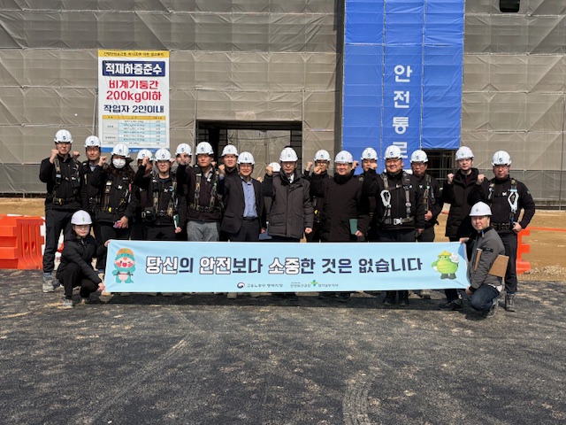 [평택]3월 안전일터 조성의 날 캠페인 실시