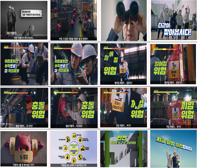 [포항] 2024년 10월 ~ 12월 케이블 TV 및 라디오 캠페인