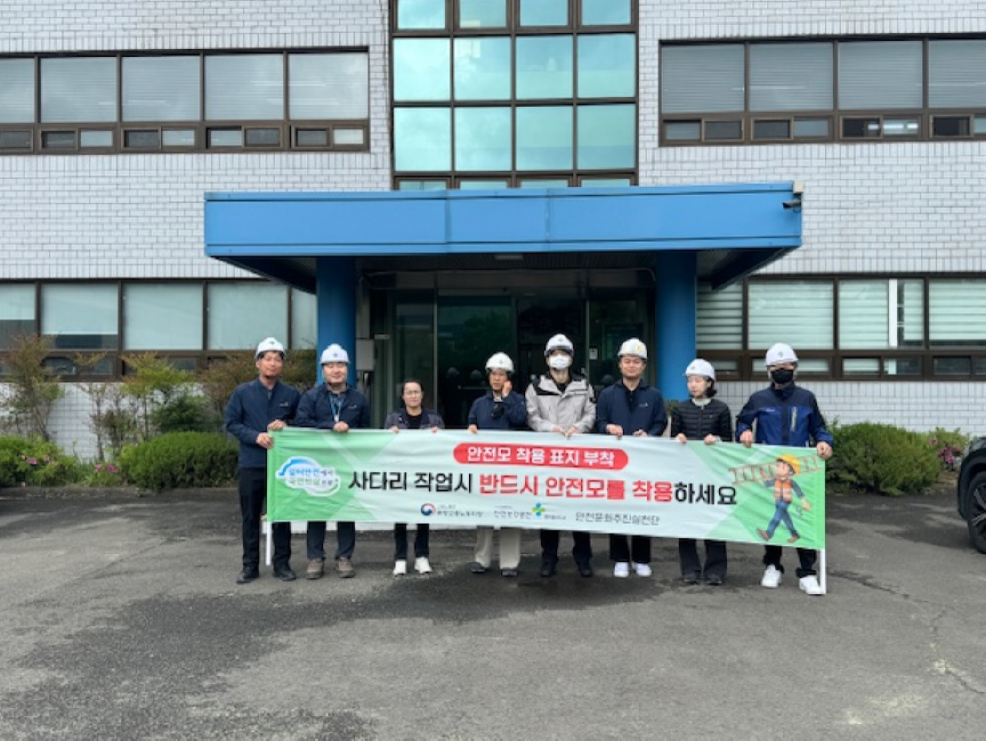 [포항] 2024년 4월 캠페인 사다리 '안전모 착용' 표지 부착