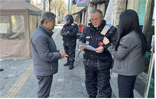 [부천] 한파 대비 겨울철 주요 위험요인 전파