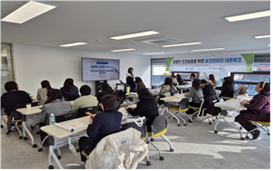 [포항] 2025년 2월 근로자 건강보호를 위한 보건관리자 네트워크