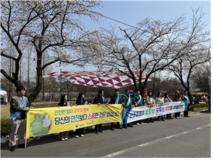 [익산]  안전문화실천추진단 4월 안전일터 조성의날 행사 추진(김제 꽃빛드리 축제)