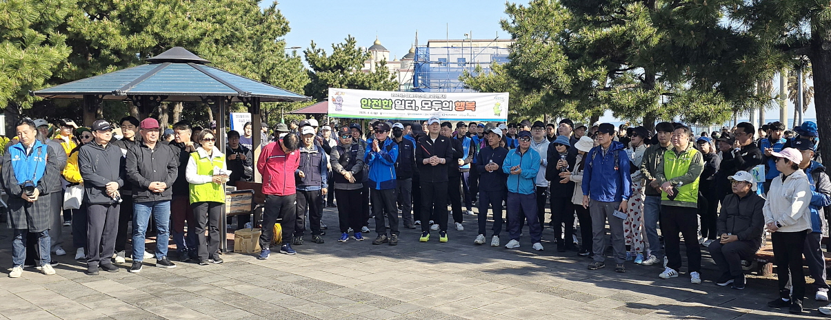 2025년 상공인 한마음 걷기행사 안전문화 확산 캠페인 등 실시