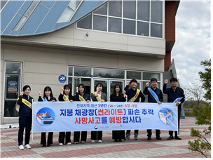 [익산] 안실단 합동, 김제 농업인 안전보건포럼 지붕 추락사고 예방 캠페인 실시