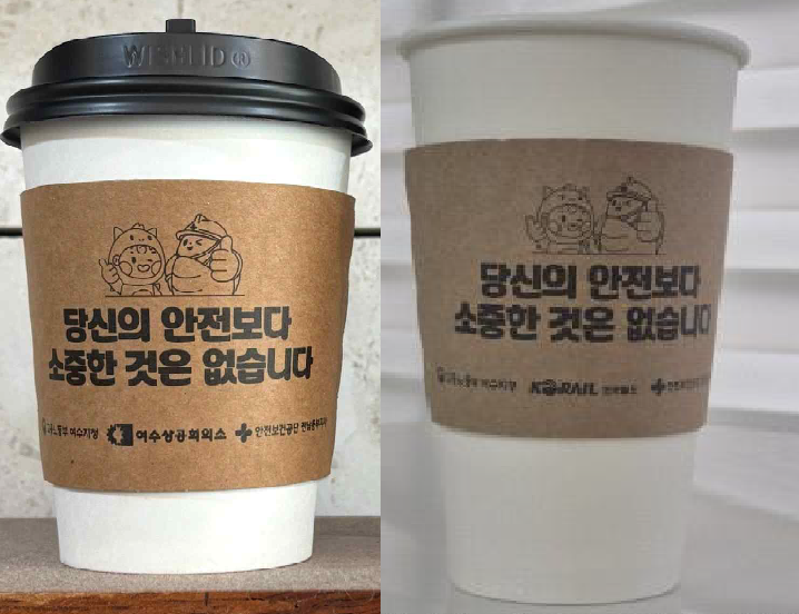 [여수] 생활 속 안전문화 확산을 위한 컵홀더 슬로건 홍보