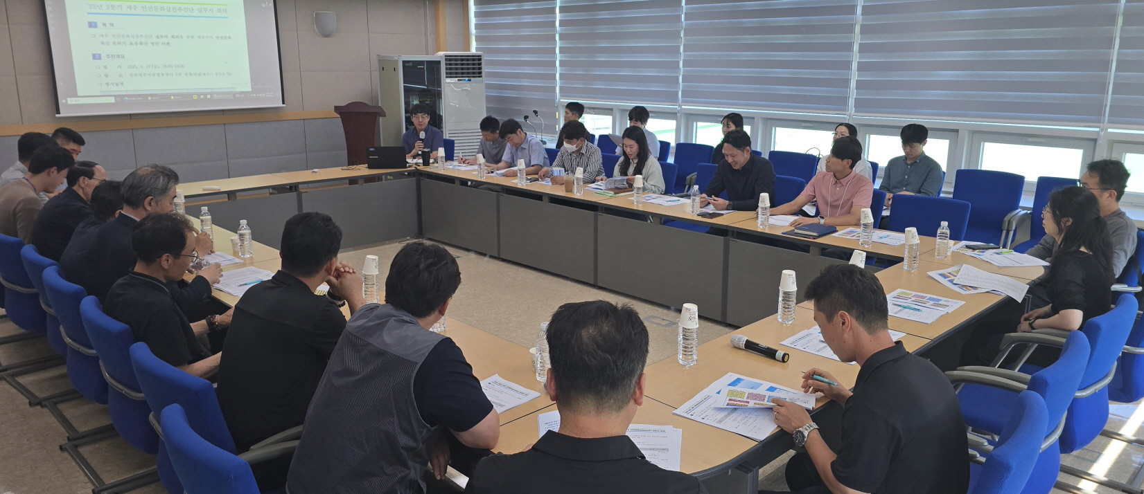 제주 안전문화실천추진단 실무자 회의(2분기)