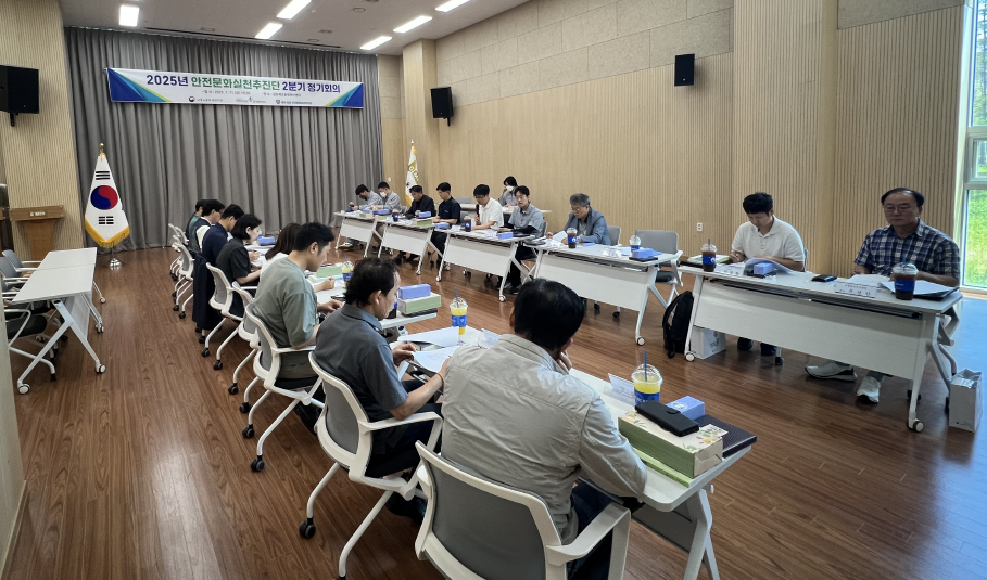 [부천] 안전보건관리 및 위험성 평가 우수사례 공유, 안전문화 정착 방안 논의