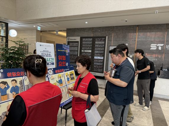 [부천] 근로자 점심시간을 활용한 찾아가는 힐링 프로그램 '위험요인을 찾아라!' 참여형 산업재해예방 캠페인 전개