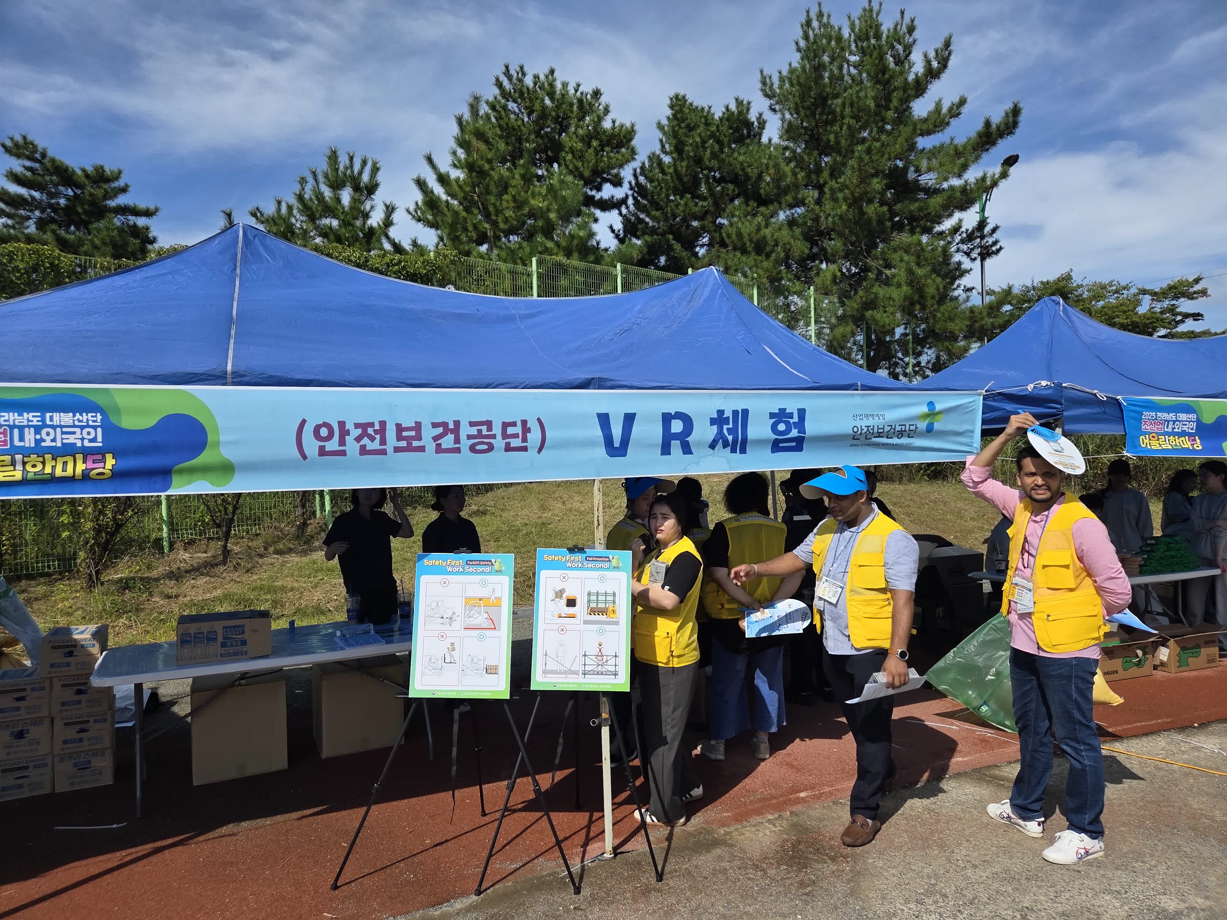 <2025 대불산단 조선업 내·외국인 한마당 축제> 연계 캠페인 추진