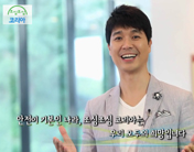 박수홍(방송인)
